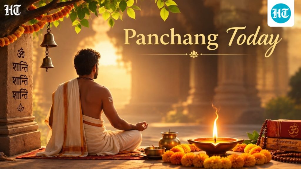 Panchang_today_1790871206836_e7dc_1790871207003_gbBx_a31daacf-f47e-4a20-bf4d-a213b21cceaf_DBeG