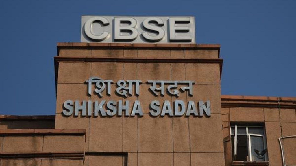 NKV-CBSE
