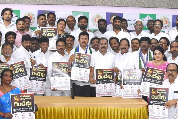 VSP03_YSRCP-2