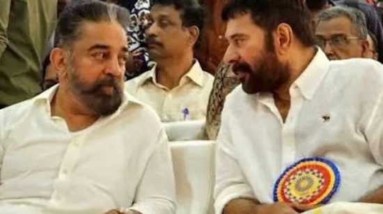 Kamal_Haasan_Mammootty_1784391373662_1784391383449_fa94813a-52ba-4946-bfc8-8fa3843ea2fe